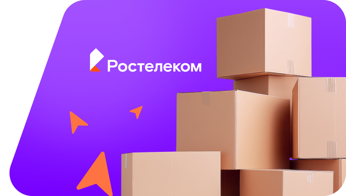 Переезд в новую квартирув&nbsp;деревне Добрунь (Брянская область)